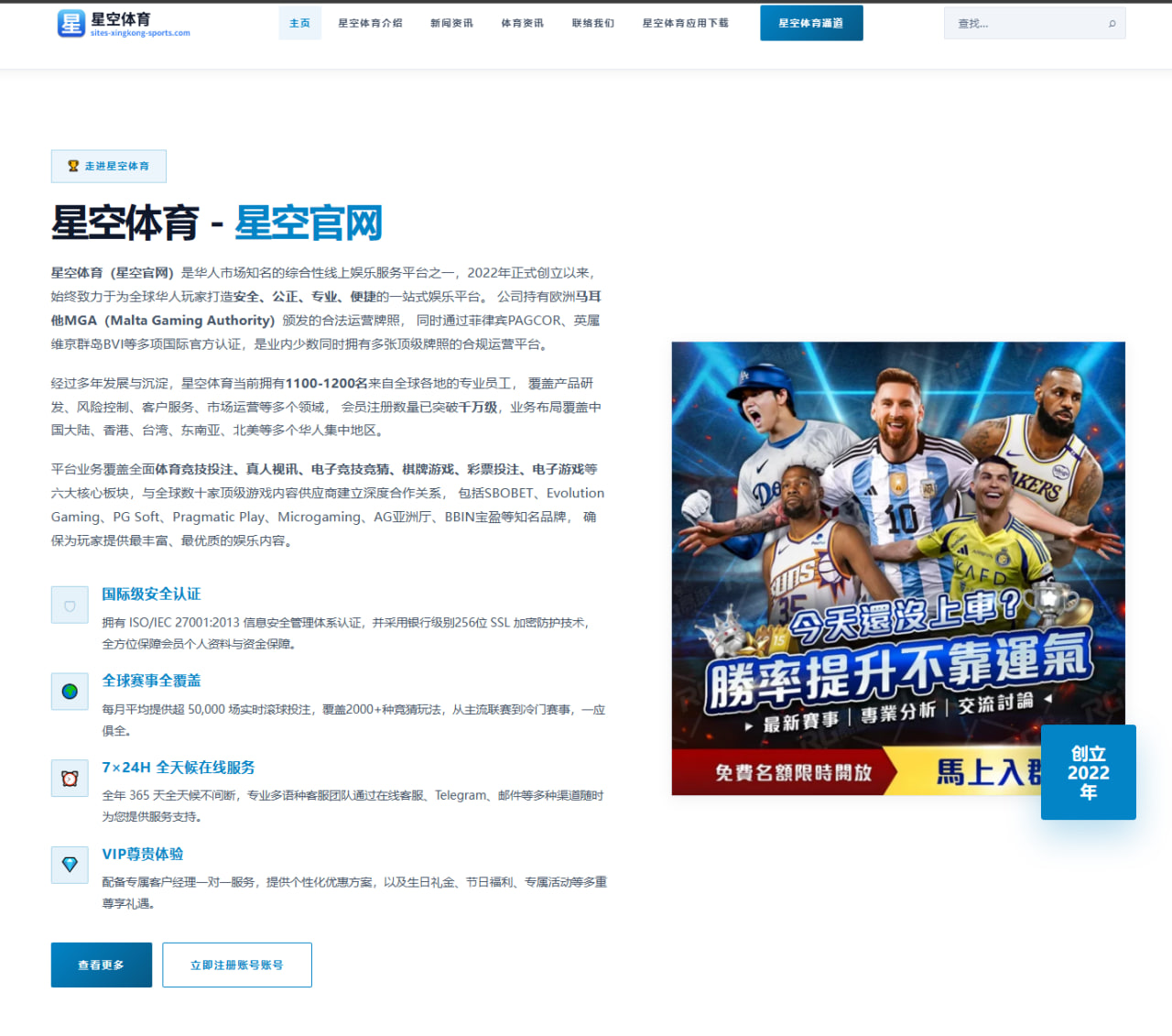 梅西连续助攻激活迈阿密，季后赛席位争夺白热化