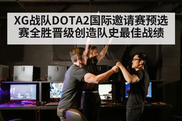 esports team celebration