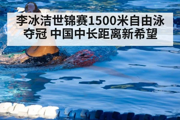 swimmer training technique