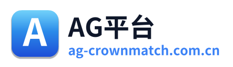 AG平台 Logo